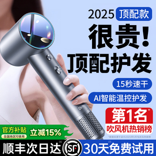 【德国品牌】超高速负离子护发吹风机家用大风静音速干风筒电礼盒