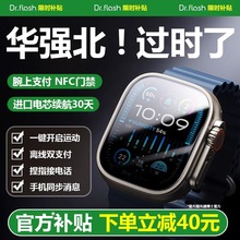 2025新款华强北iwatch智能手表s10女款顶配ultra3运动applewatchS9适用iphone苹果游泳防水电子手环ultra2男