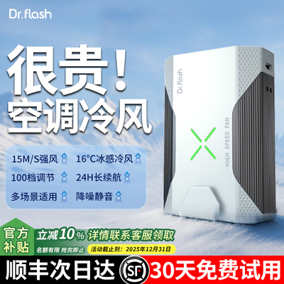 挂腰风扇随身便携式夏季户外usb充电强力小型冷风扇可夹腰间降温神器超长续航2025新款运动制冷挂脖手持空调f