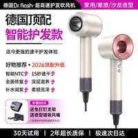 Ultra-high-speed hair dryer, home negative ion hair care, silent, strong wind force, quick drying without damaging hair, new gift box thumbnail 7