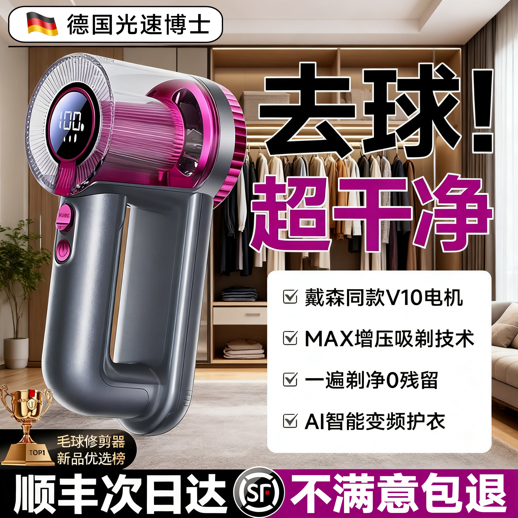 衣服毛球修剪器剃毛器家用充电式不伤衣毛衣起球去刮除毛打毛神器