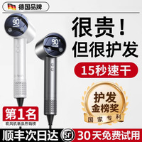 【護發(fā)吹風機：第1名】