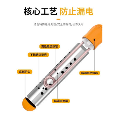 家用热得快烧水棒电热棒宿舍洗澡安全大功率快速烧水器加热棒2084