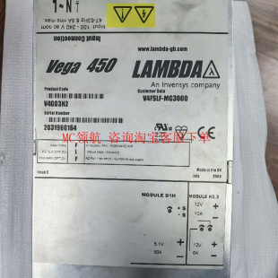 Lambod 450电源模块 功能正常 Vega