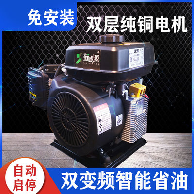 增程器电瓶车60V72v电动三四轮车汽油续航水冷增程器发电机48变频