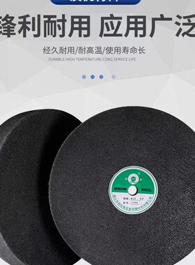 强业尼龙轮拉丝打磨轮纤维轮金属尼龙轮 200/250/300不锈钢抛光轮