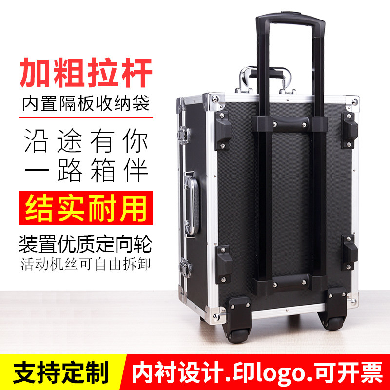 带轮子铝合金工具箱航空箱大号多功能拉杆箱五金设备仪器运输铝箱