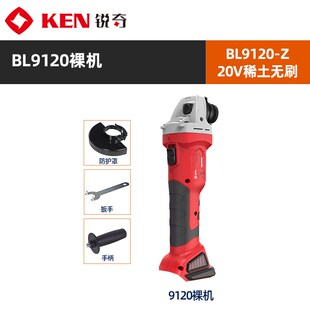 KEN锐奇20V锂电池电锤角磨机7220手电钻原装电池5.0闪充充电器8.0