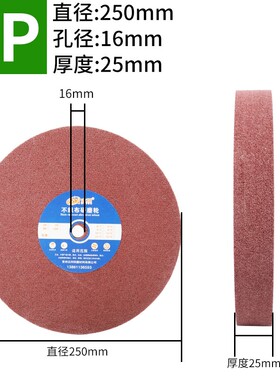 尼龙轮抛光轮不锈钢金属打磨拉丝镜面不织布纤维轮150/250/300