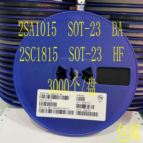 贴片场效应管CJ/SI2300/2301/2302 AO3400 AO3401 AO3402 SOT-23