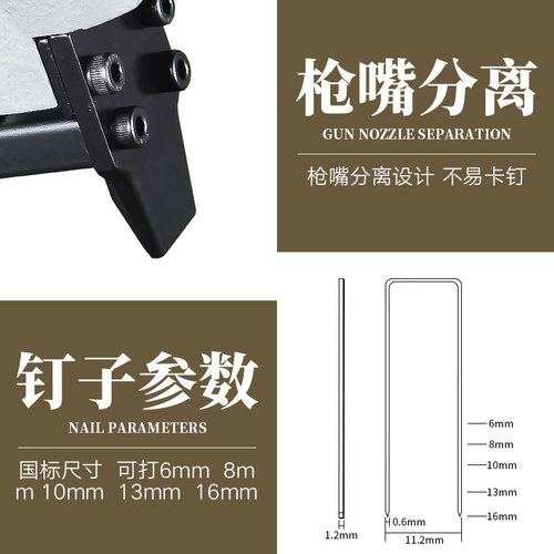 美特MT1016J气动码钉枪 扁嘴环保静音型1016J气动U型钉枪气钉枪