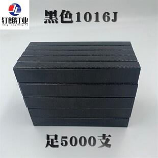 国标气动码钉U型钉1004J1006J1008J 1010J 1013J 1016J 1022J马钉