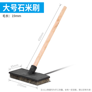 石米刷清洁刷软猪鬃毛刷洗墙刷子扫外墙刷灰水铺贴洗刷粉刷毛刷