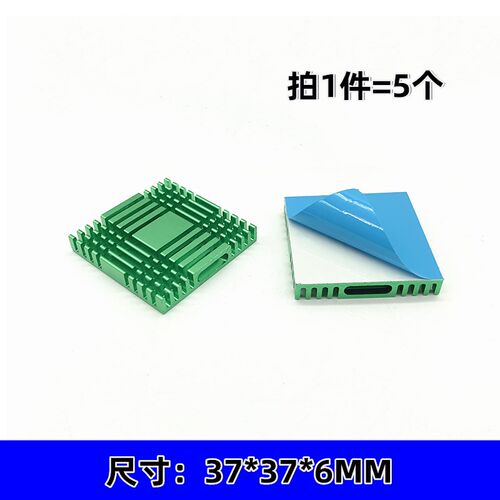 铝散热片 路由CPU散热器 南北桥铝散热器 芯片导热块 功放散热器