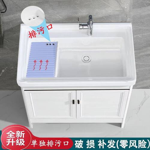 家用卫生间太空铝洗衣柜