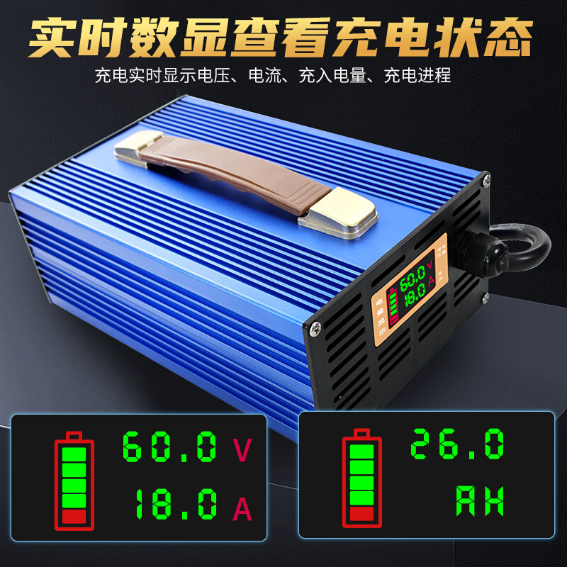 电动叉车充电器液压堆高车推高12V24V2G0A30A观光代步车电瓶充电