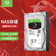 6tb酷狼企业NAS网络存 见描述适用Seagate 希捷ST6000NE000 other