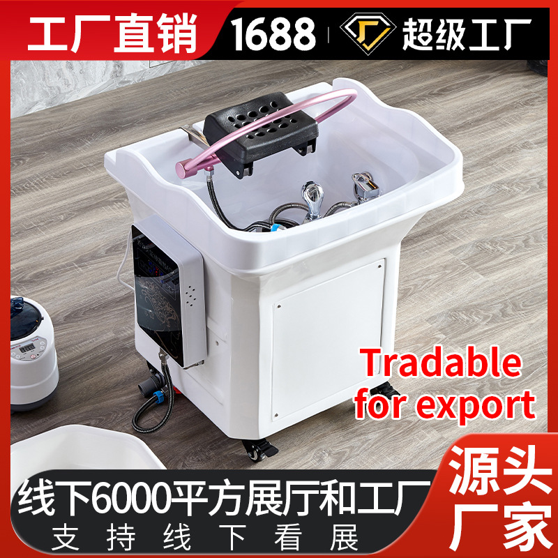 美容院专用头疗洗头床可移动采耳养发馆头疗仪带熏蒸水循环洗头机