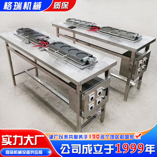 半自动小型不粘蛋饺机 不锈钢自动控温蛋饺机 可制作大小尺寸