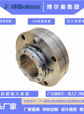 机械密封件SE04AA53K泵用集装式平衡性机械密封件800X-TL凯士比