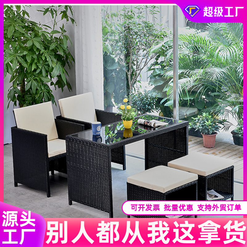 户外收纳藤编桌椅组合阳台露台室外花园酒吧咖啡厅休闲藤艺椅定制