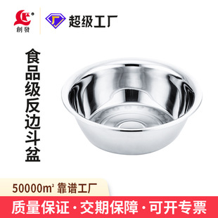 创发不锈钢和洗手盆面盆打蛋加厚洗菜盆厨房料理多功能沥水篮