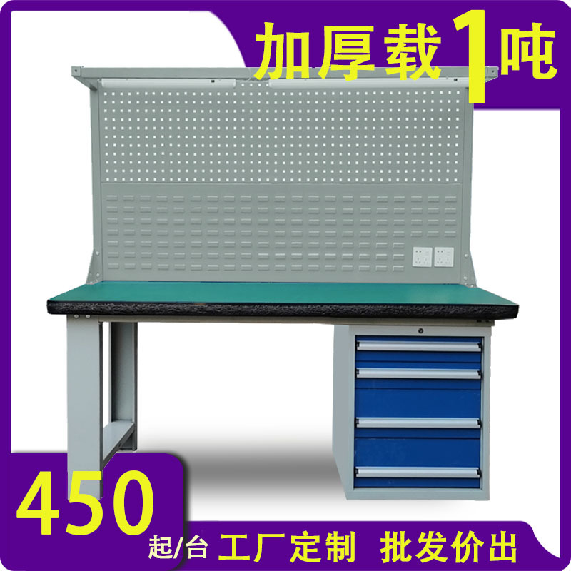 厂家 重型钳工工作台可拆卸C型钢实验操作台重型工作台