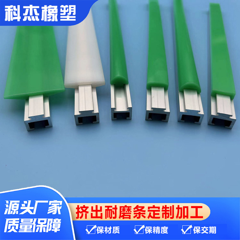 挤出导轨条 铝型材护套卡条 耐磨蘑菇条 糊盒机导条 圆帽导轨加工
