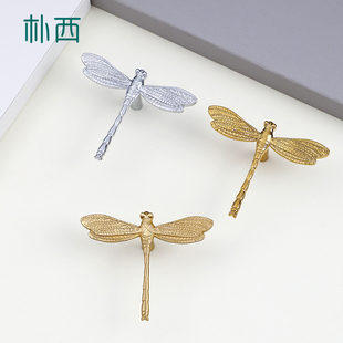 黄铜蜻蜓个性创意拉手柜门北欧风抽屉橱柜轻奢美式金色银色小把手