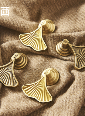 银杏叶黄铜吊坠个性创意鱼尾全铜拉手北欧衣柜门复古抽屉轻奢把手