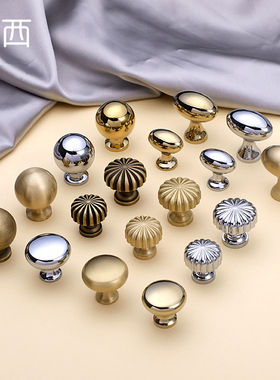 黄铜实心拉手法式抽屉南瓜单孔圆球椭圆鸽子蛋古铜色轻奢金色把手