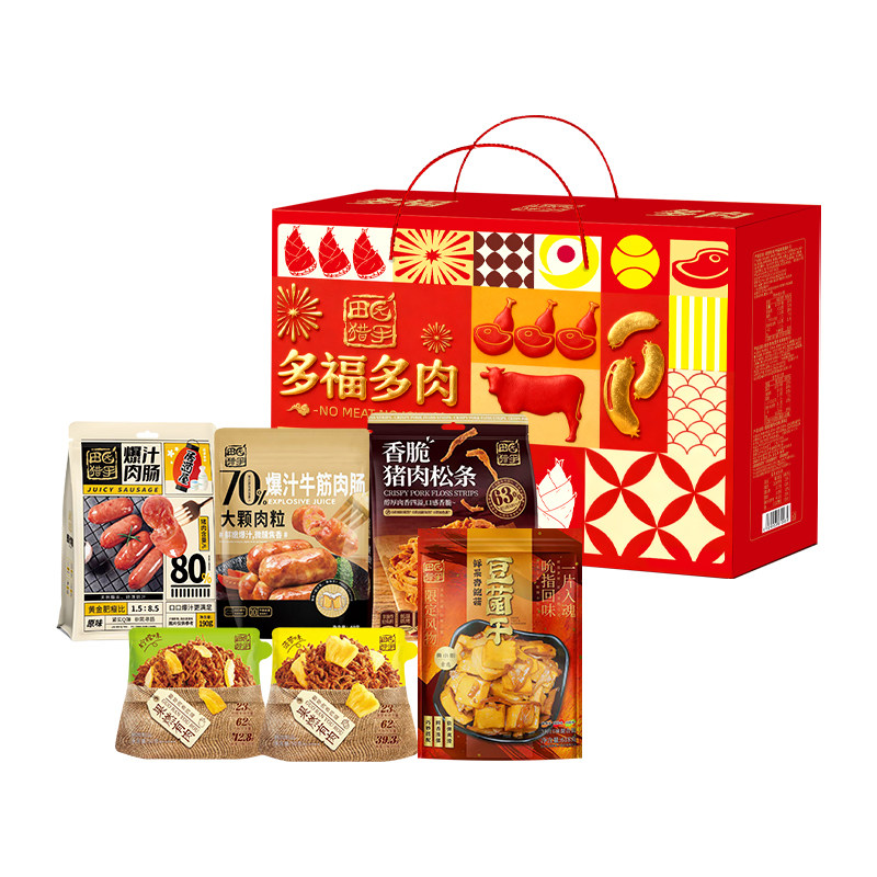 田园猎手多福多肉1013g大礼包香肠肉干豆干猪肉松条肉类零食送礼,零食/坚果/特产,鸡肉零食,淘宝优惠券,粉丝福利购,淘宝优惠卷