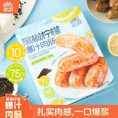 田园猎手黑椒柠檬爆汁肉肠175g