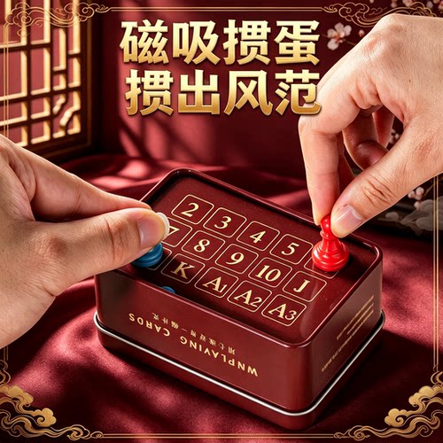 铁盒掼蛋专用防水防折窄版扑克