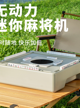 瓦西子无动力便携麻将户外露宿舍营旅行迷你小麻将牌mini网红麻雀