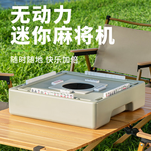 瓦西子无动力便携麻将户外露宿舍营旅行迷你小麻将牌mini网红麻雀