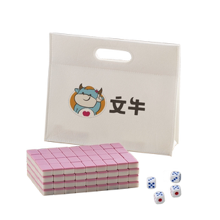 麻将迷你户外露营便捷式旅行小麻雀宿舍家用mini麻将牌折叠麻将桌