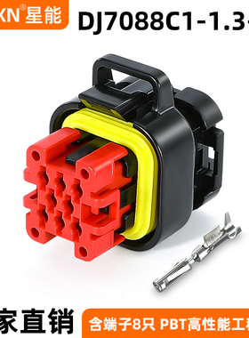 8P汽车连接器新能源防水接插件 电控调压接头ecu针座插头776286-1