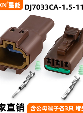 汽车连接器PB011-03857/PB015-03850点火线圈DJ7033CA-1.5-11/21