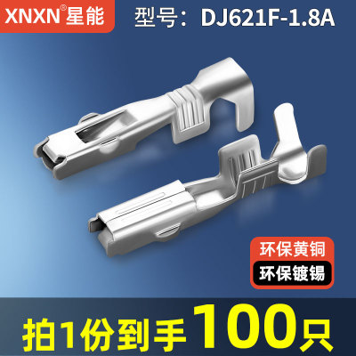 XNXNEconoseal汽车接插件端子