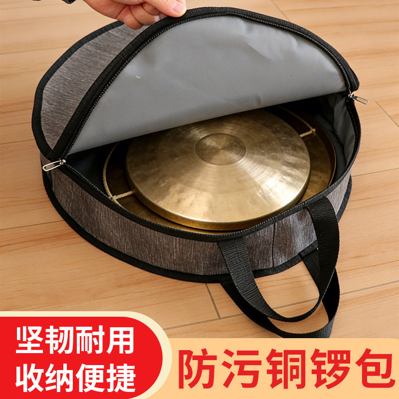 加厚牛津布铜锣包便携乐