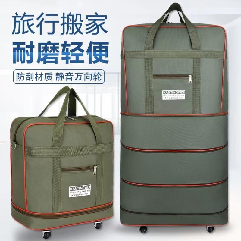 航空托运包行李包带轮子