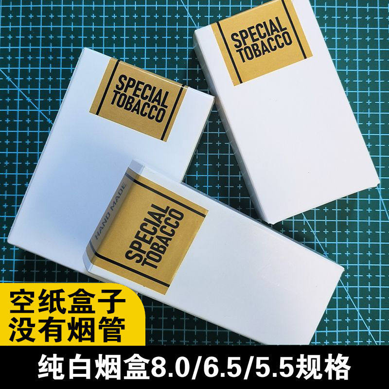 中支烟香盒纯空白自卷简