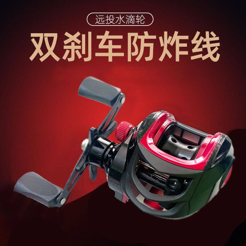 特价水滴轮单卖鱼线轮远