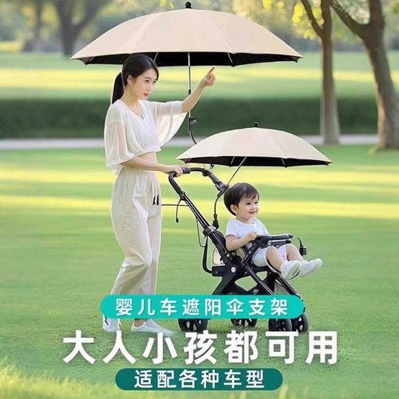 婴儿车遮阳伞宝宝三轮手