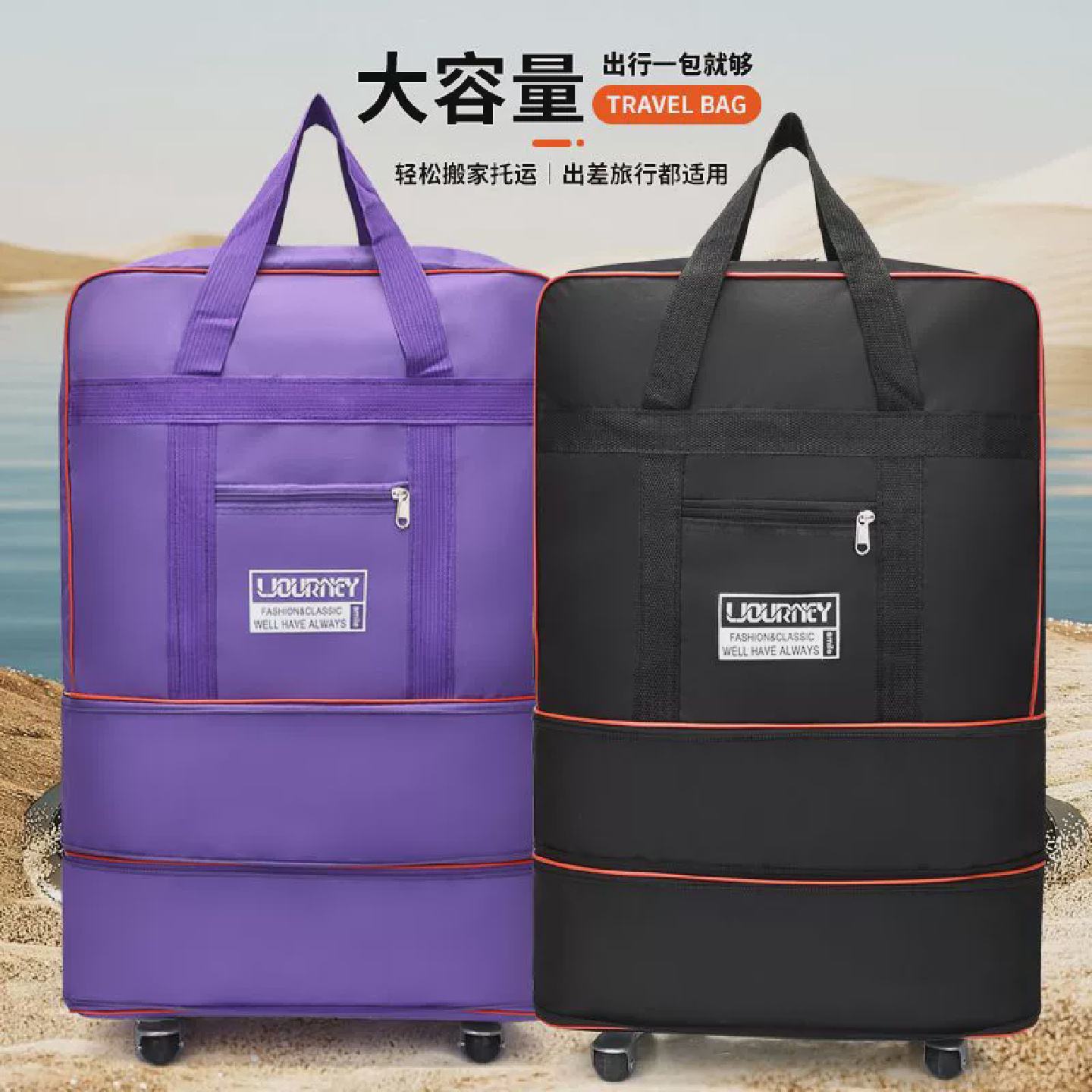 航空托运包行李包带轮子