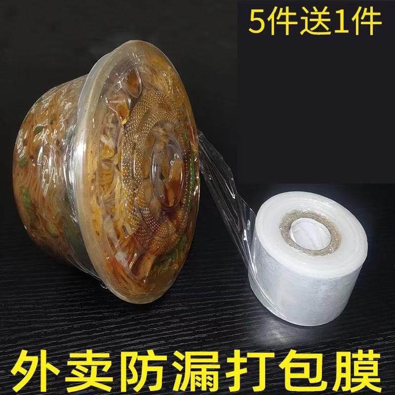杯口食品饮料瓶奶茶餐盒