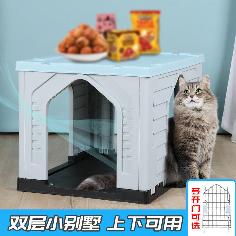狗房子室内外狗窝四季通