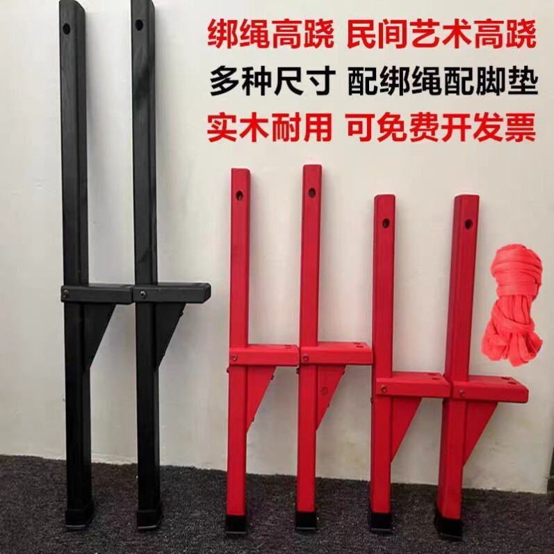 实木儿童高跷绑腿成人踩
