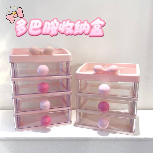改造房间好物多巴胺桌面